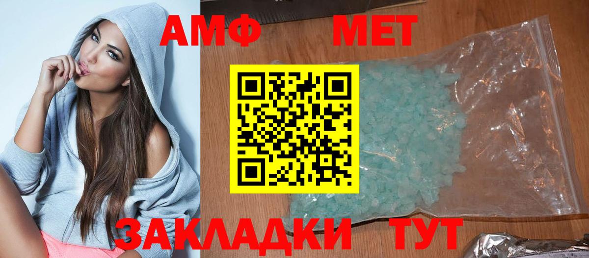 Amphetamine 98%  АМФ  Волхов  даркнет Telegram  Вход с VPN  Amphetamine 