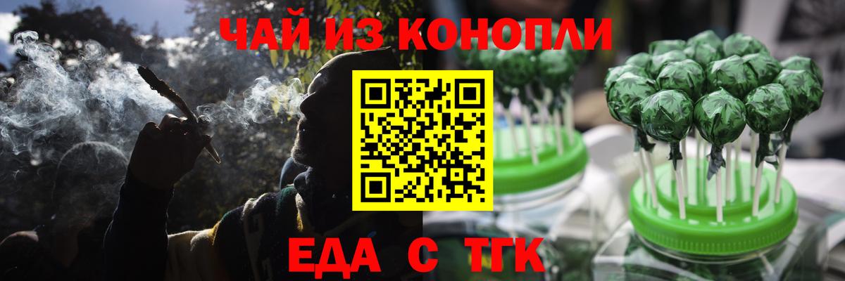 Волхов  Canna-Cookies марихуана  Вход с VPN 