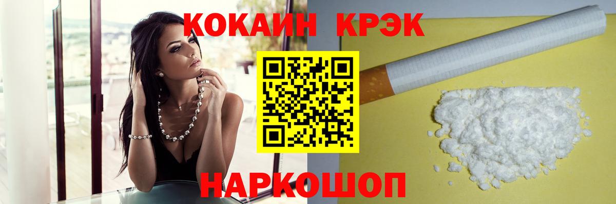 COCAIN Columbia Волхов