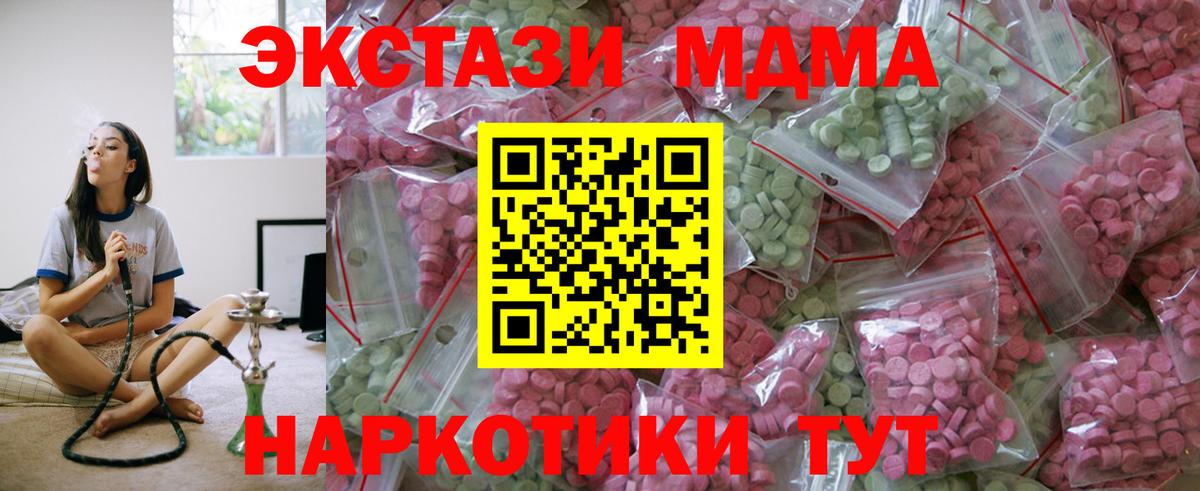 блэк спрут как зайти  Ecstasy  Вход с VPN  Волхов  Ecstasy mix  ЭКСТАЗИ ешки 