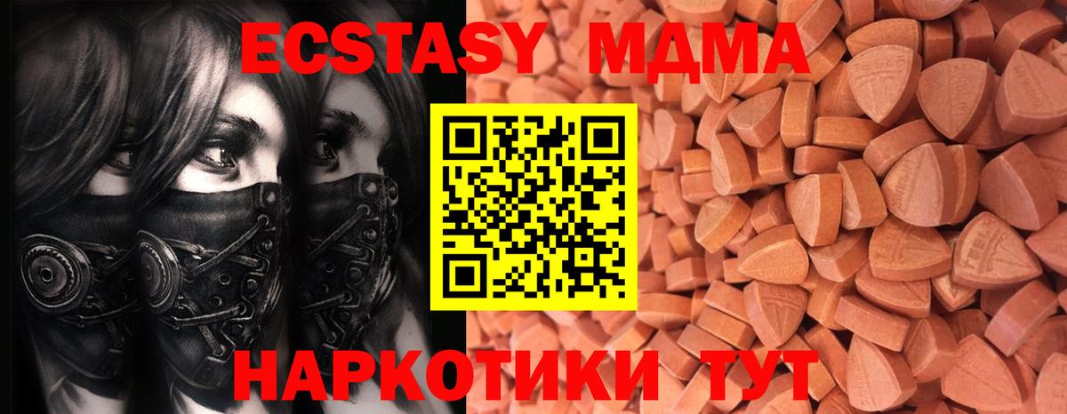 ЭКСТАЗИ Punisher Волхов