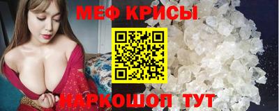 мескалин Кимры