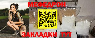 крисы Канаш