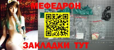 дурь Кинель