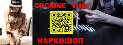 кокаин колумбия Кингисепп
