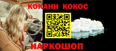 дурь Кинель