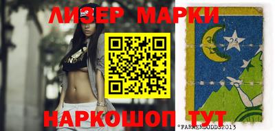 дурь Кинель