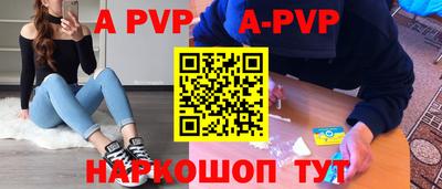 дурь Кинель