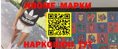 мескалин Кимры