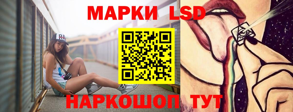 ЛСД экстази ecstasy Волхов