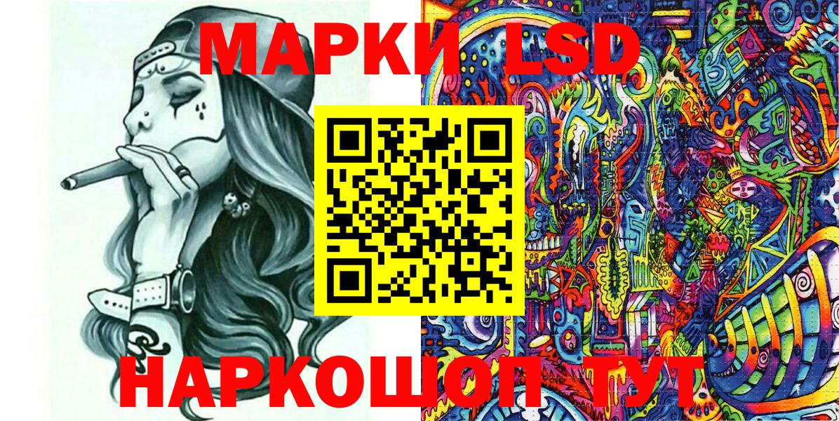 Наркотические марки 1,5мг  Вход с VPN  Волхов 