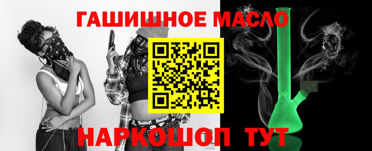 ТГК вейп с тгк Волхов